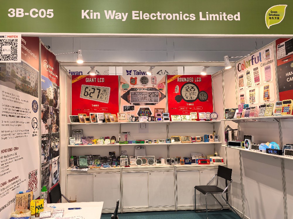 2026年香港礼品展